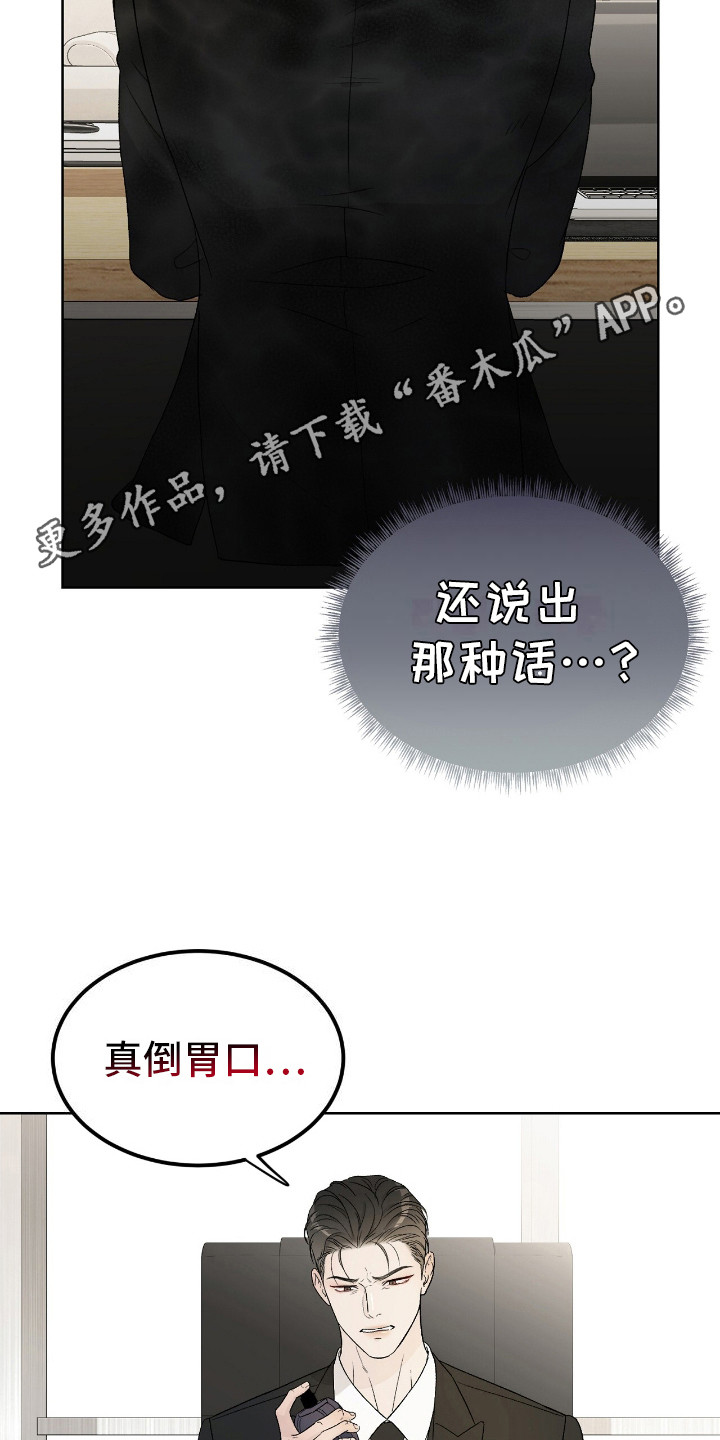 爱犬宝贝 - 除臭剂 - 第12页