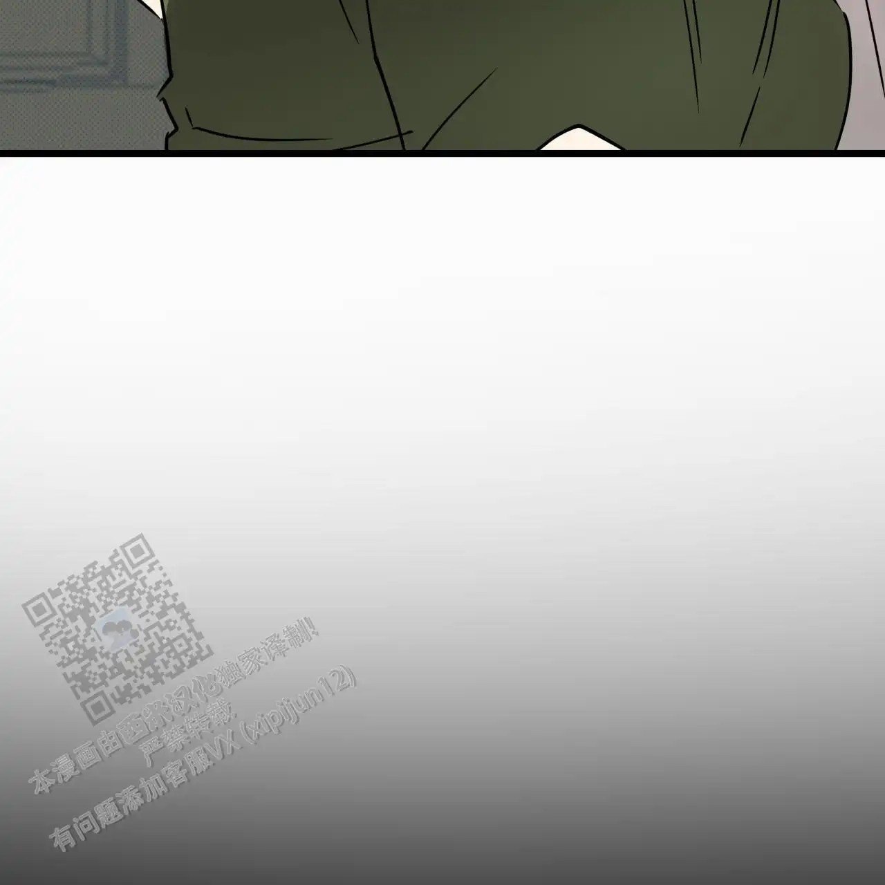 致我的情人 - 报警 - 第62页