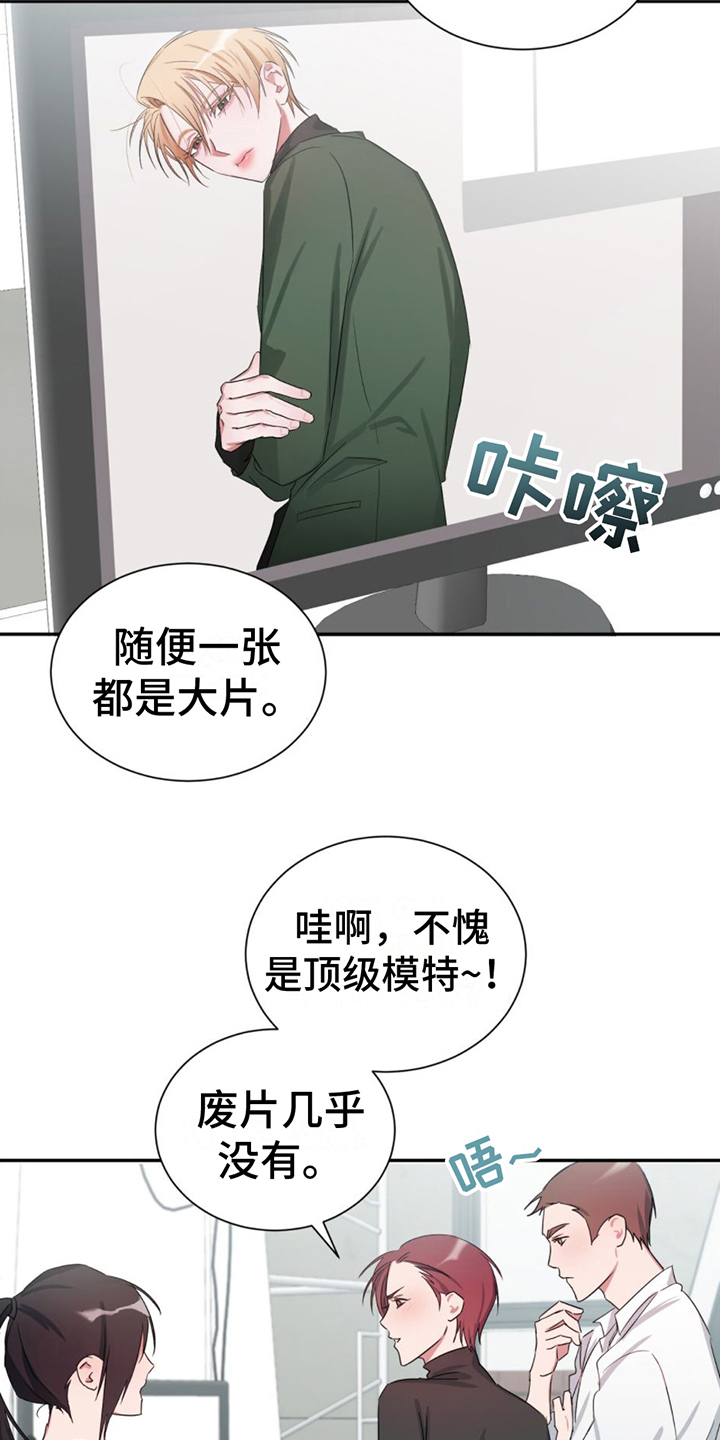 女孩的完美时间 - 模特 - 第5页