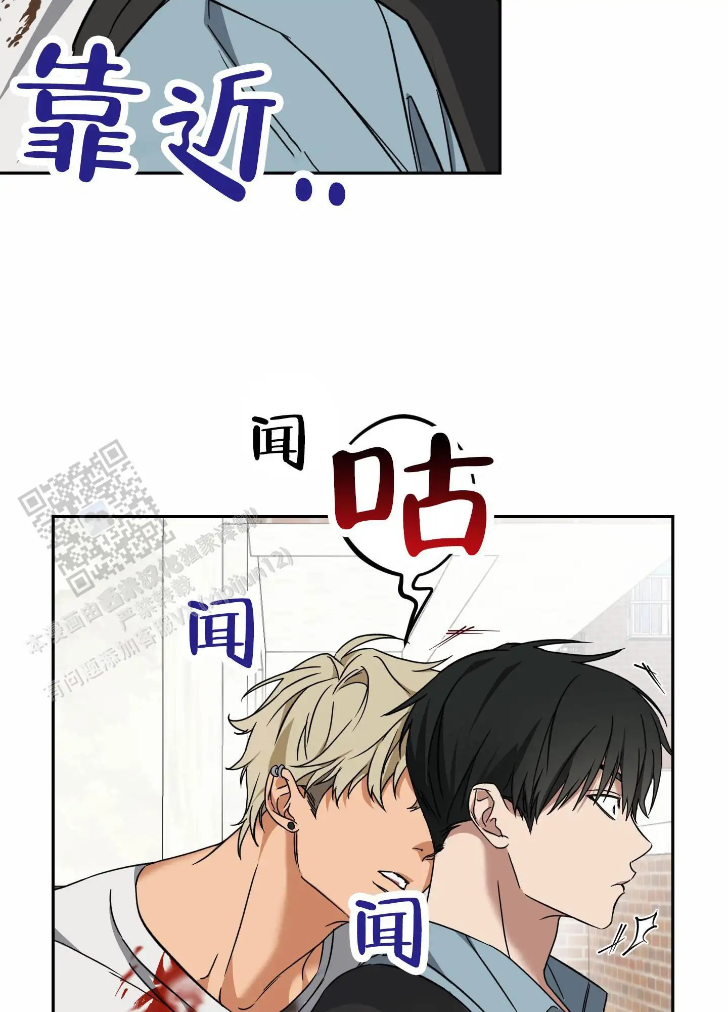 驯虎为夫 - 带回家 - 第5页