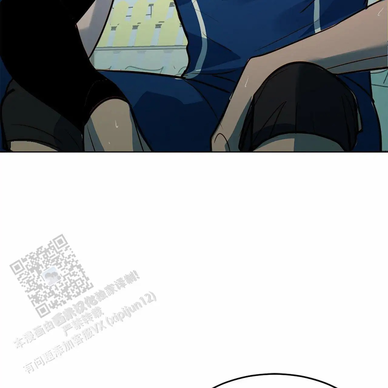 接球犯规 - 状态不好 - 第22页