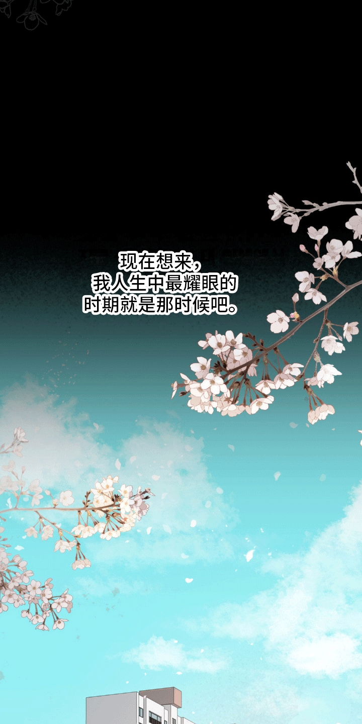 背光 - 老同学 - 第17页
