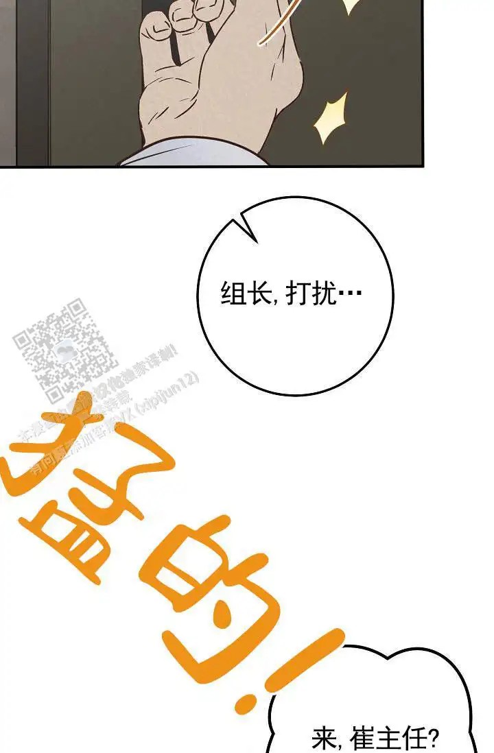 深夜密谈 - 开发日记6 - 第43页