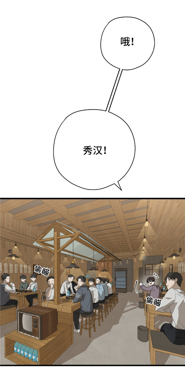 糖果契约 - 嫌弃 - 第15页