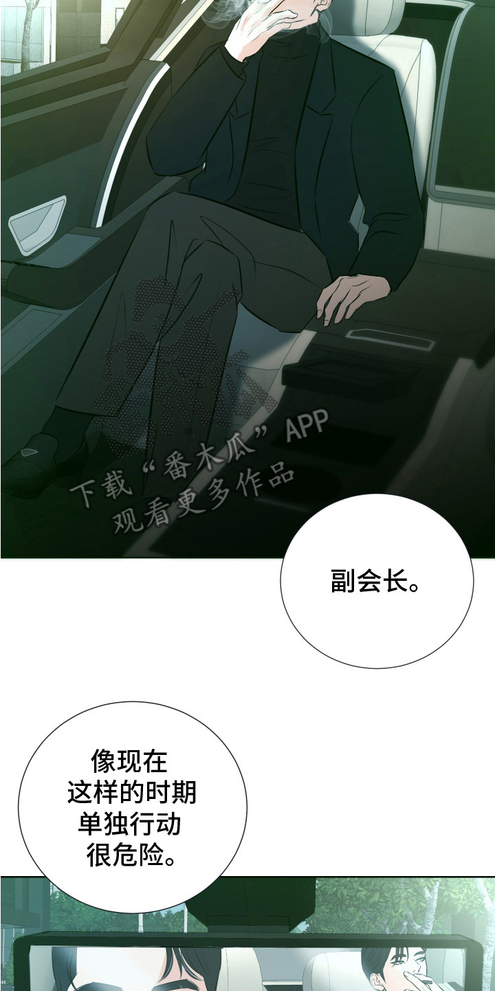 遐想 - 很眼熟 - 第15页