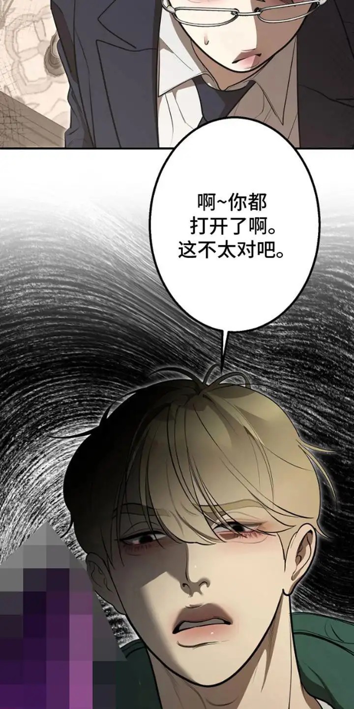 噪音惊扰 - 快递 - 第11页