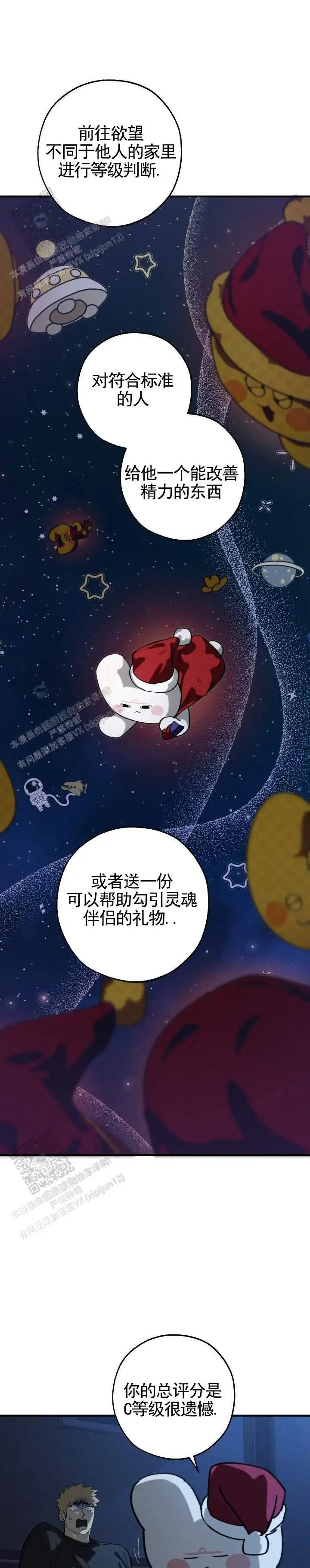 欲望链接 - 检测 - 第6页