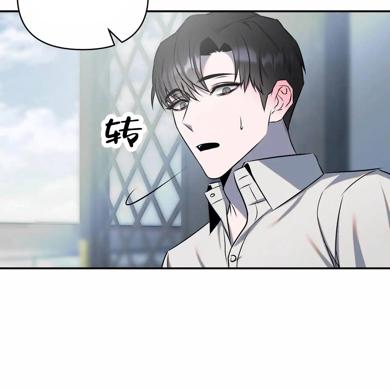 最终计划 - 威胁 - 第17页