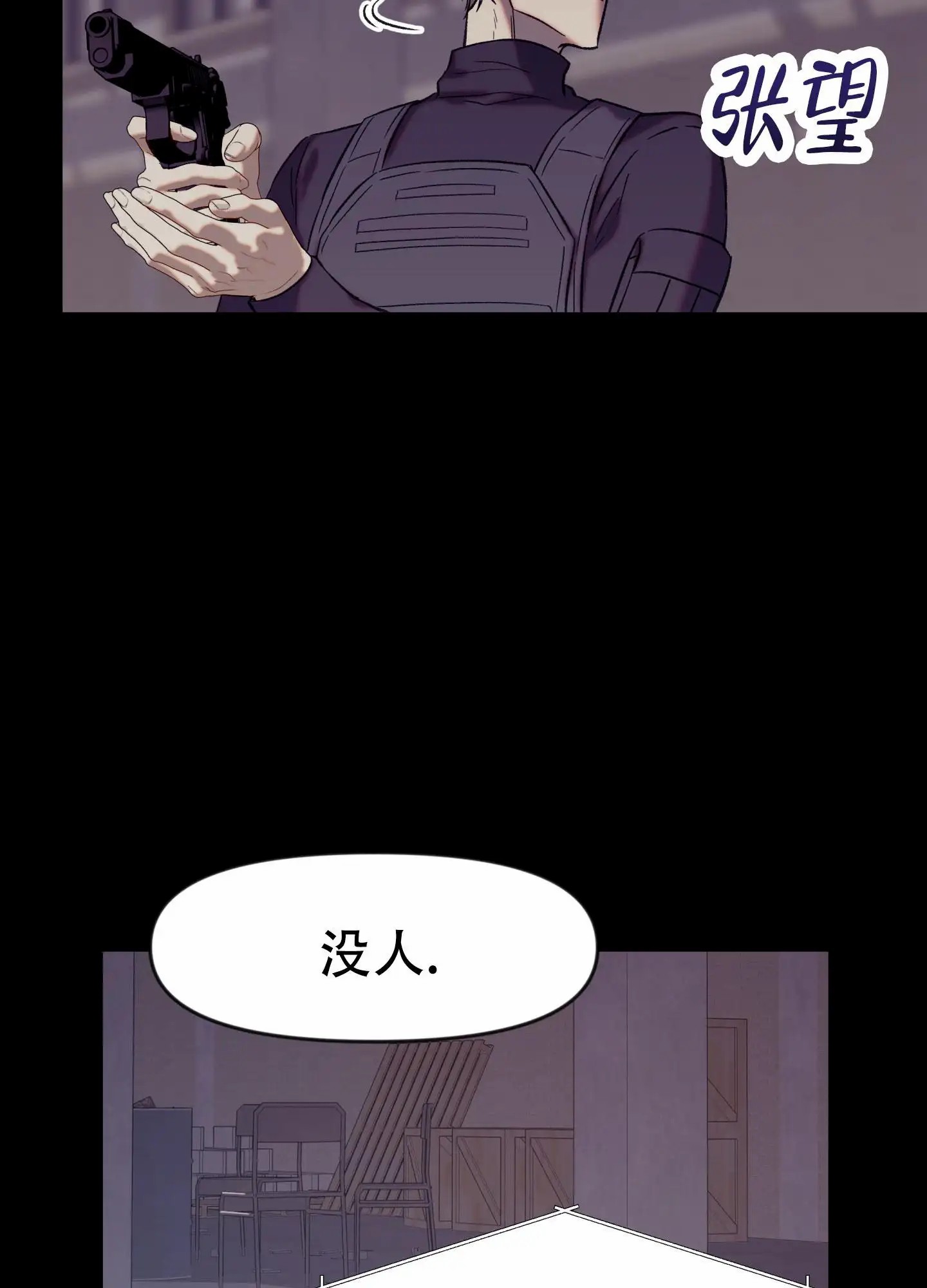 兽人的浪漫 - 给我记住了！ - 第6页