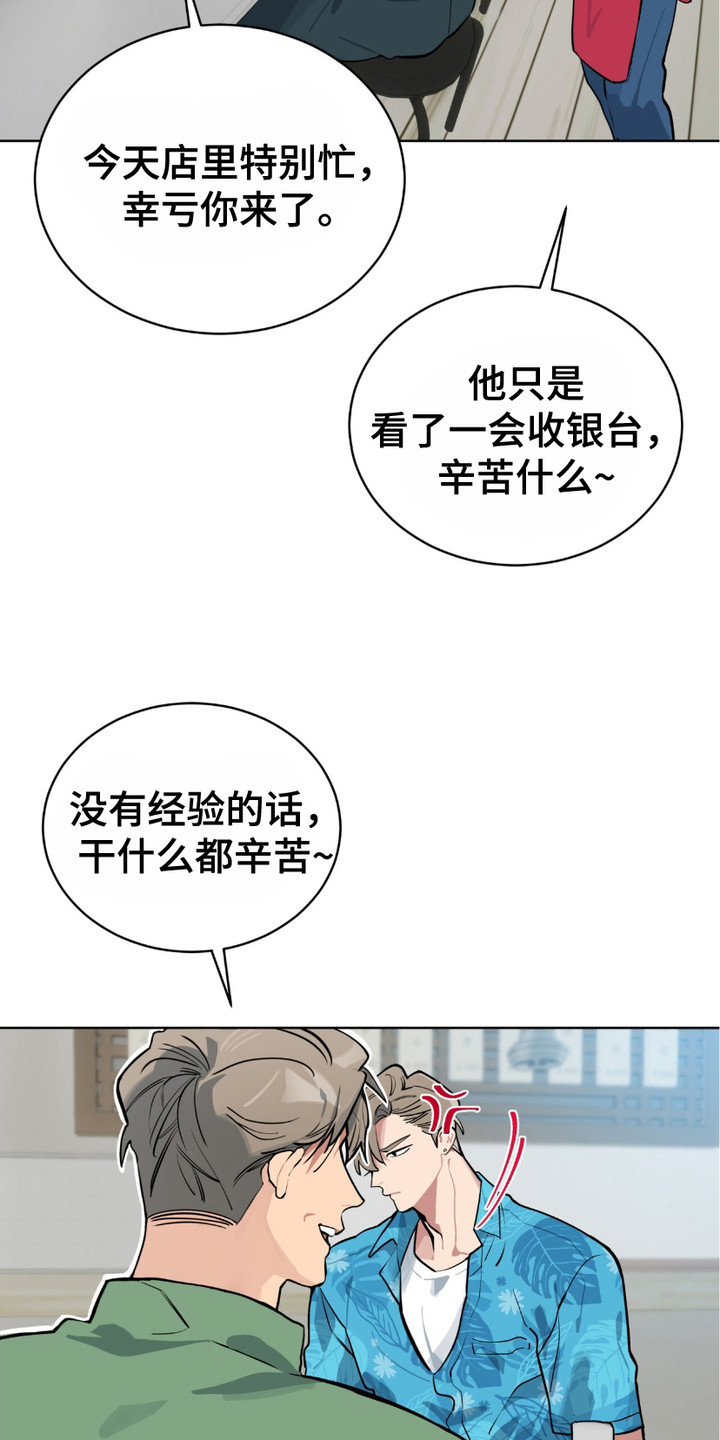 完美身材 - 好身材 - 第14页