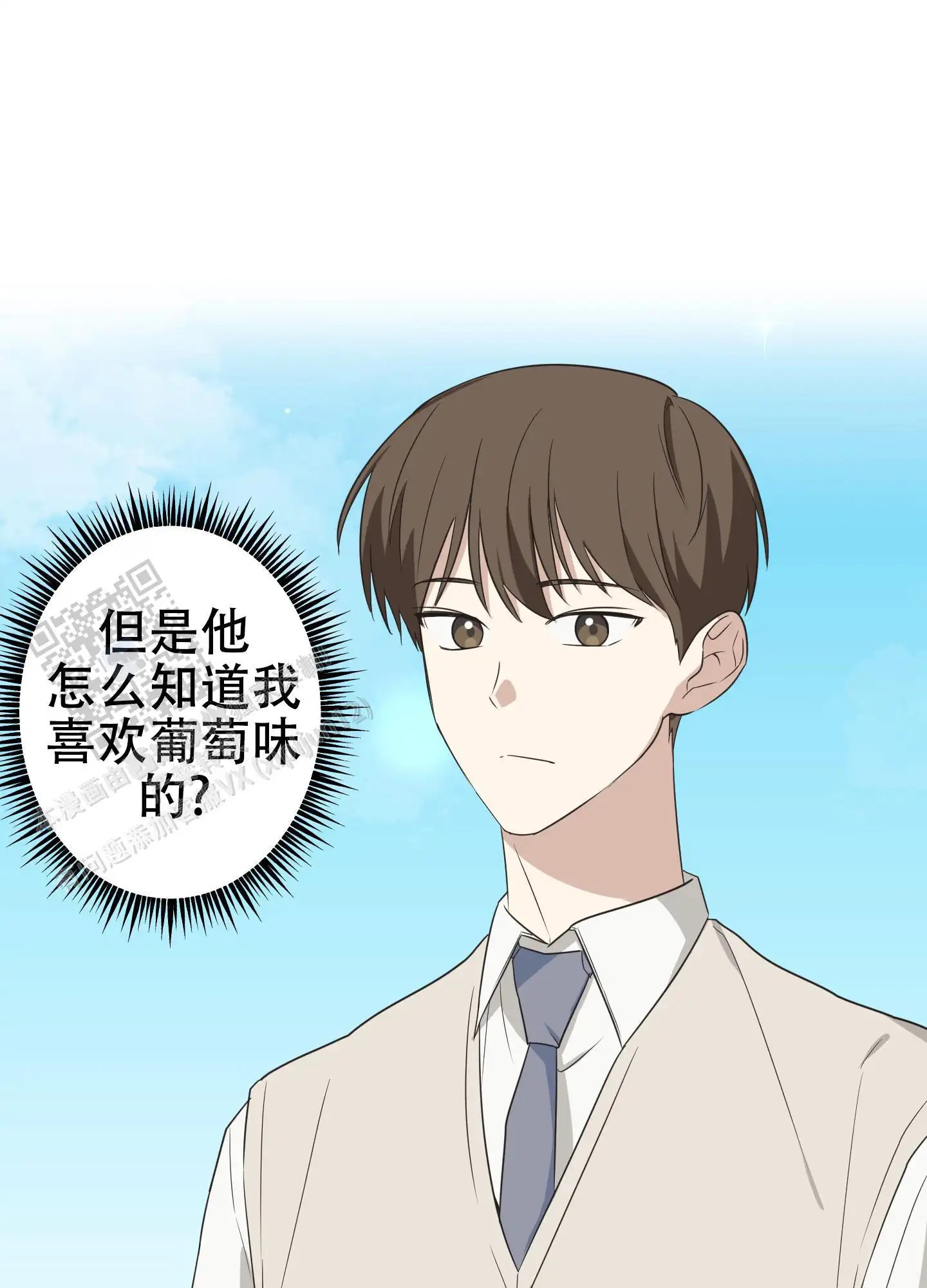 傲娇同桌 - 参观学校 - 第23页