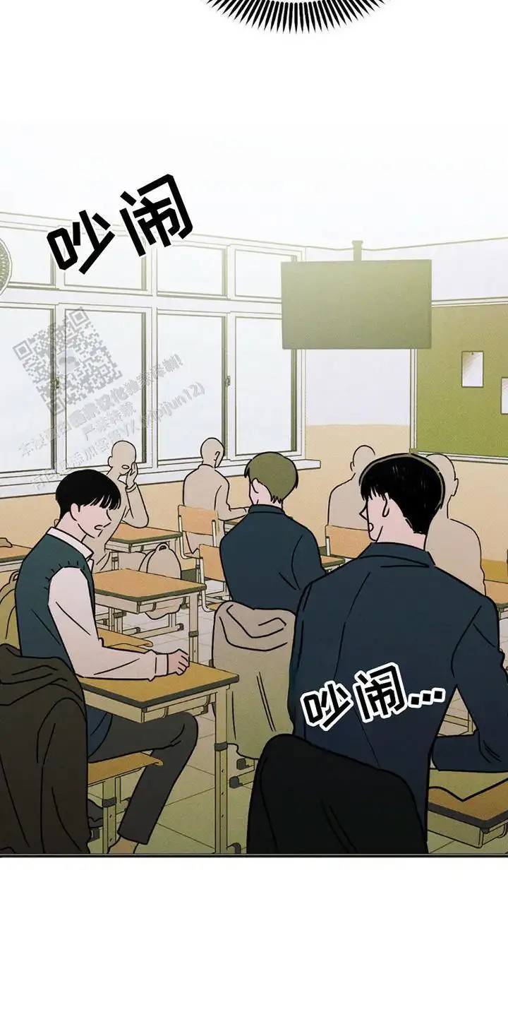 穿越告白 - 少了一个人 - 第14页