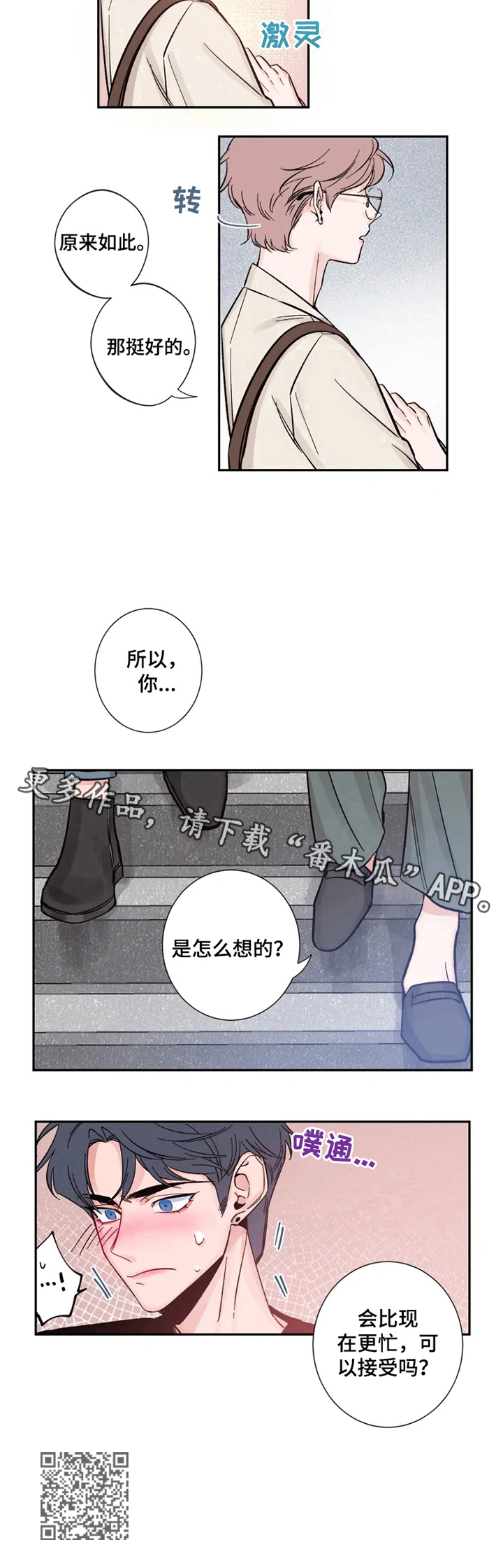 素描 - 我也想拍 - 第9页