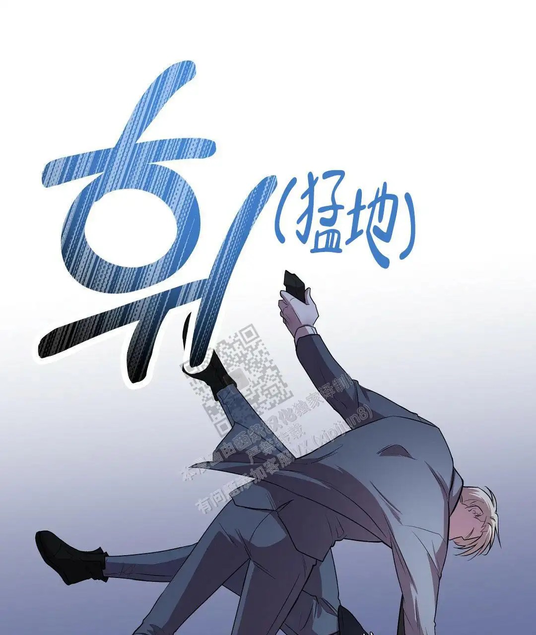 来自深渊 - 未知的s级 - 第47页