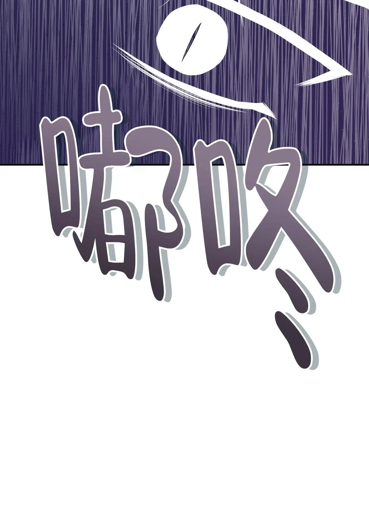 复仇向导 - 好久不见 - 第27页