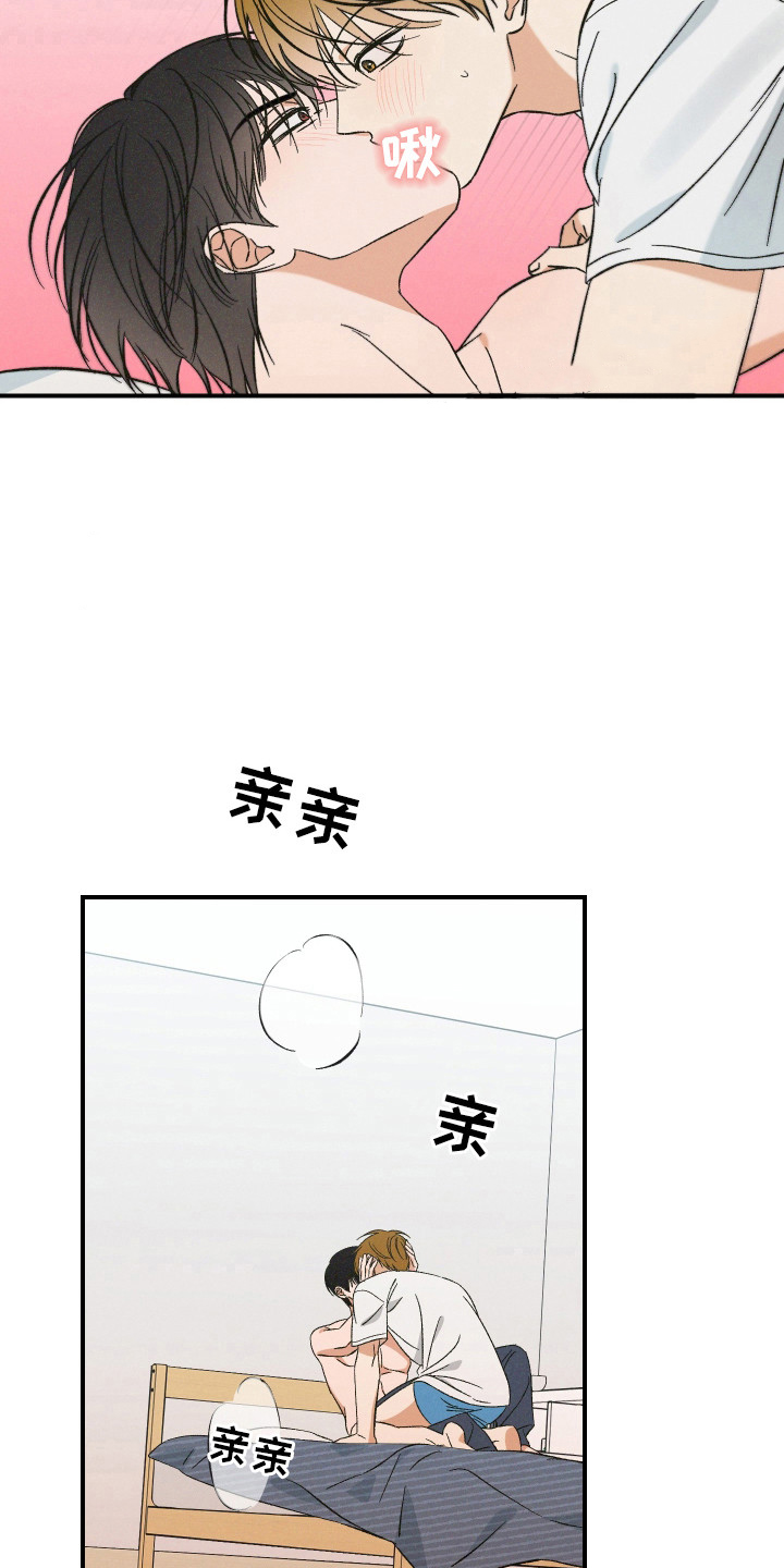 见鬼的恋人 - 分手吧 - 第12页