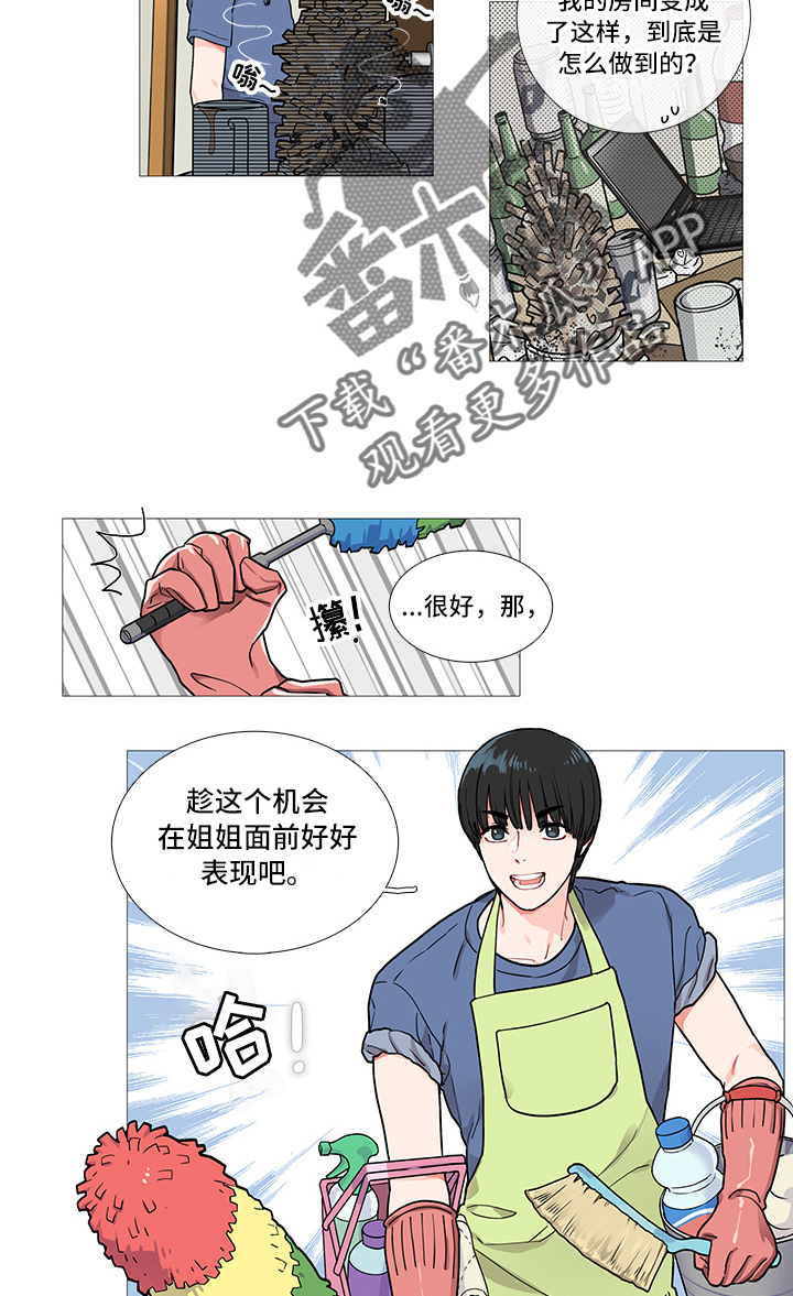 虞美人 - 蟑螂 - 第11页