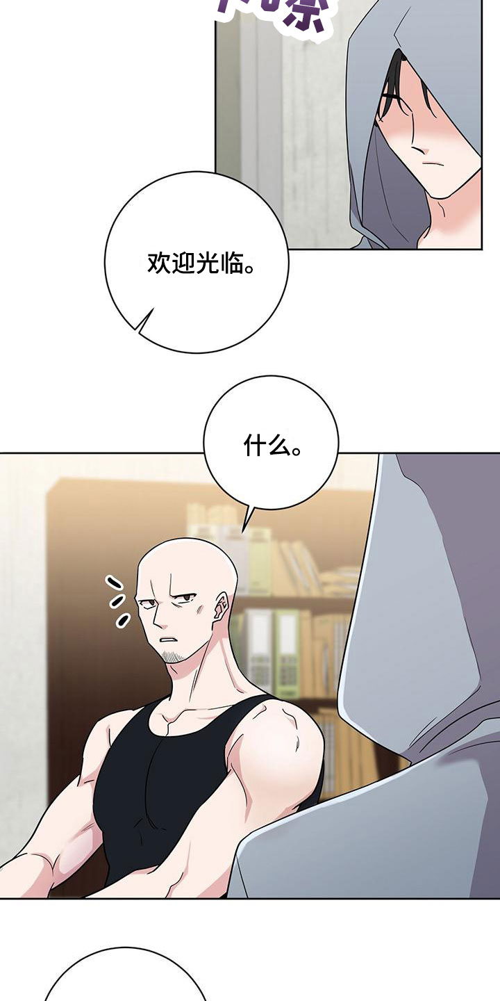无名哨兵 - 小心被抓 - 第12页