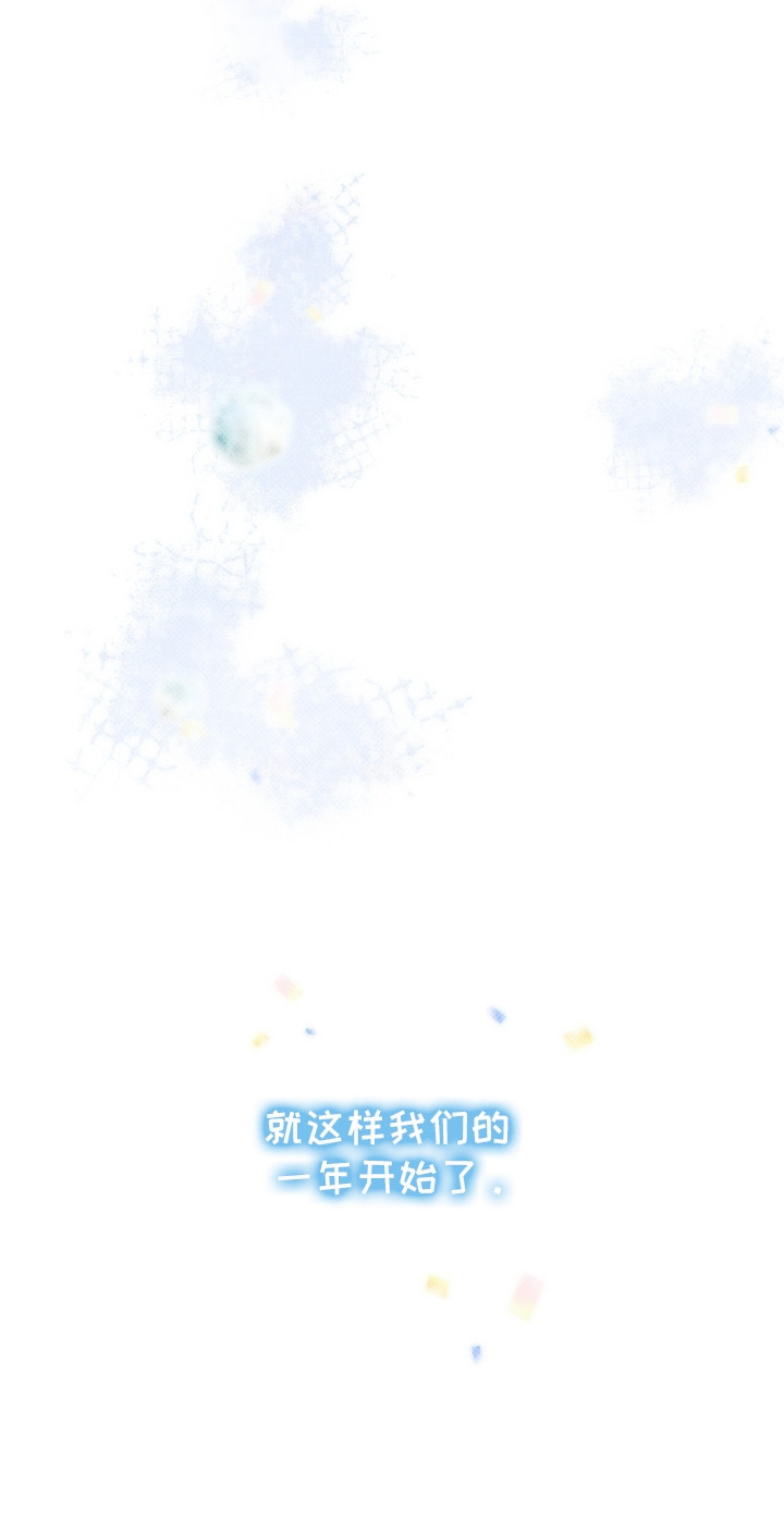 无名之恋 - 白鸽班主任 - 第22页