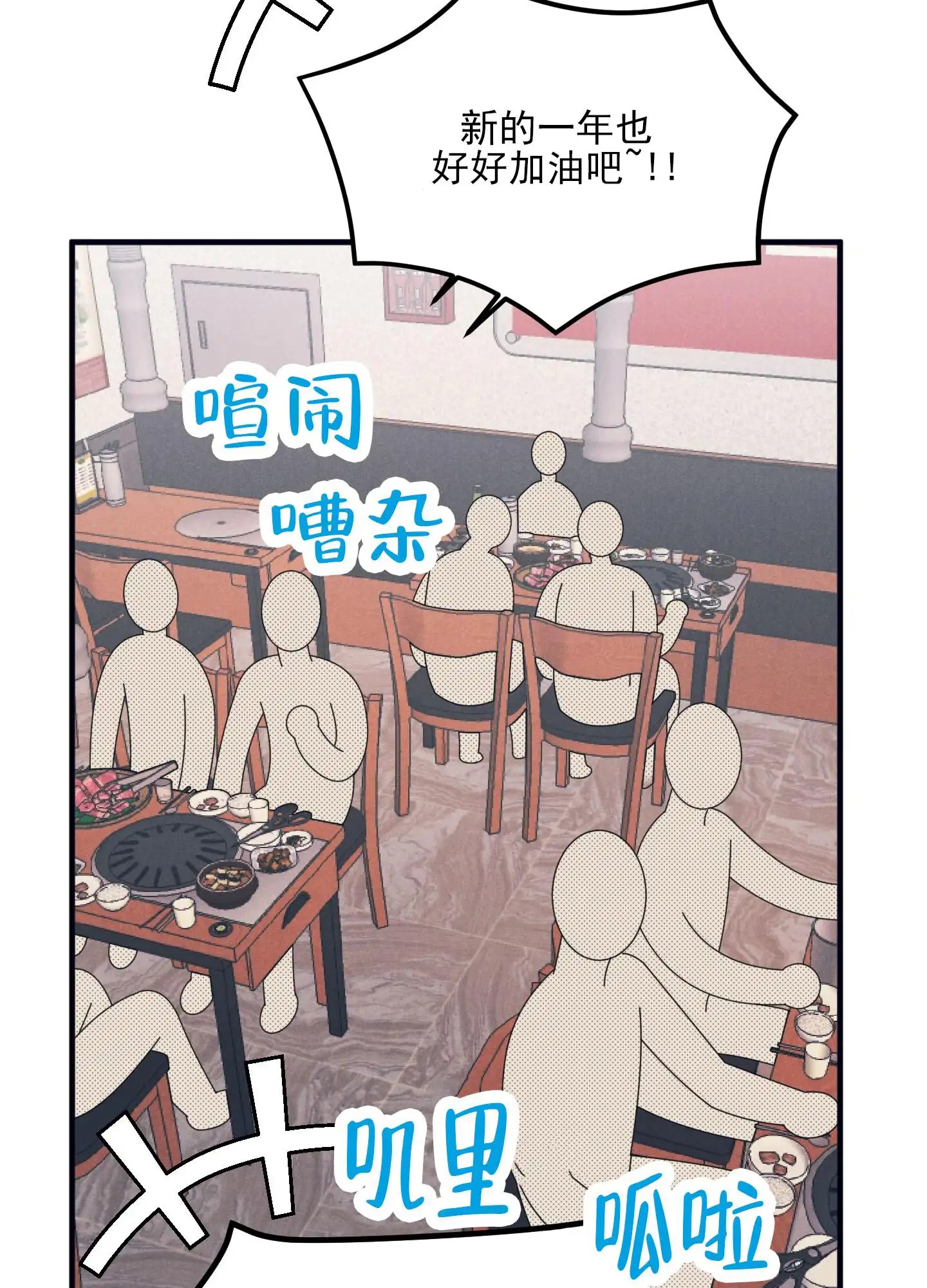 黄金情结 - 去洗手间 - 第35页