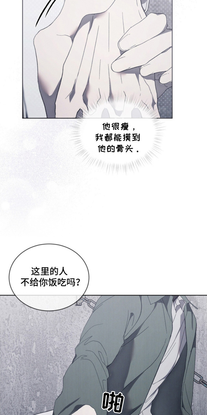 物种进化 - 指点 - 第10页