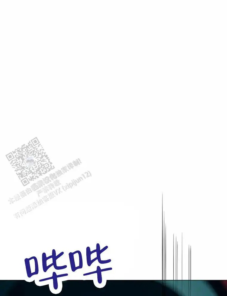 潘多拉之门 - 偷窥器具 - 第27页