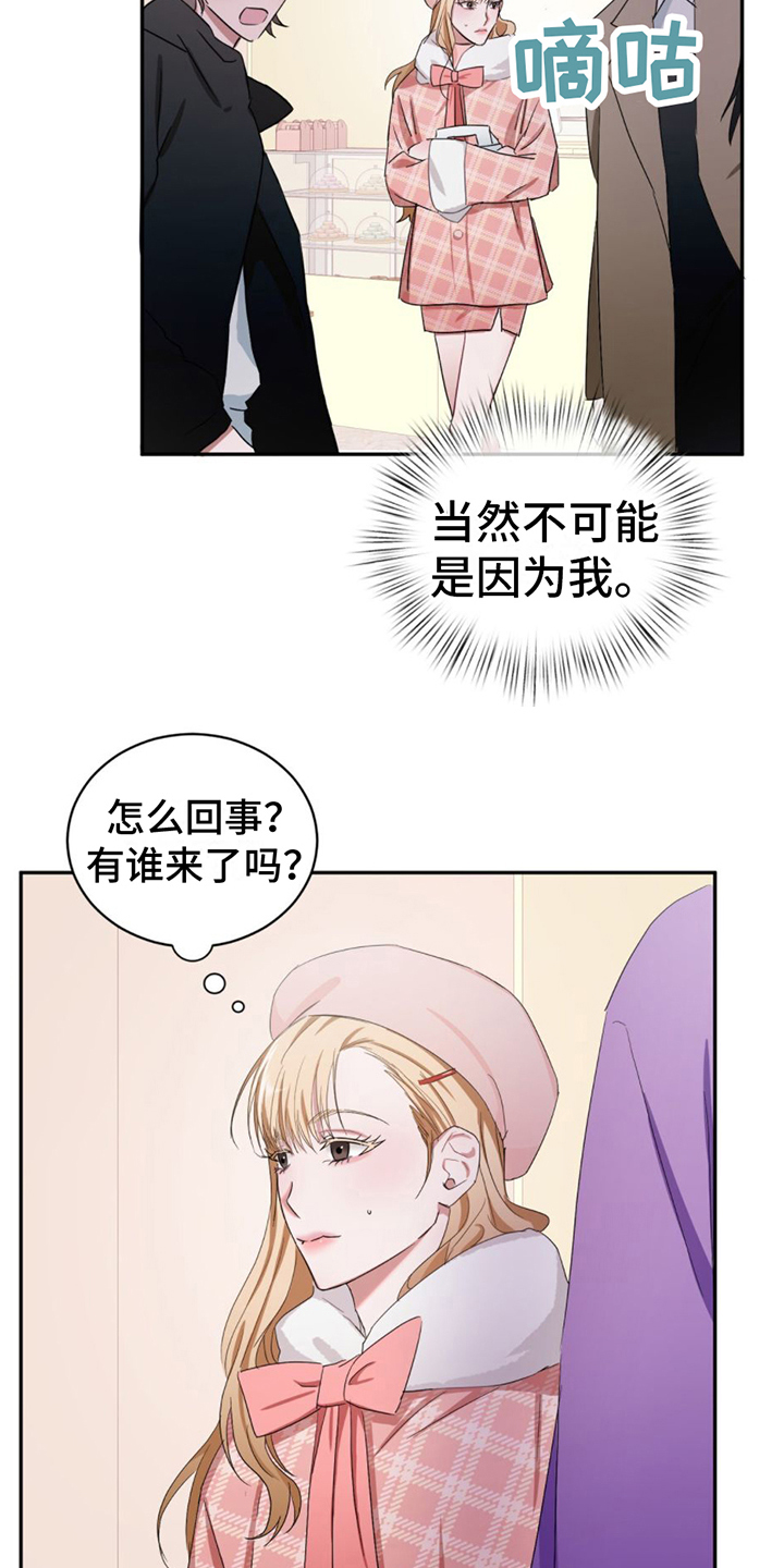女孩的完美时间 - 女装兴趣 - 第15页
