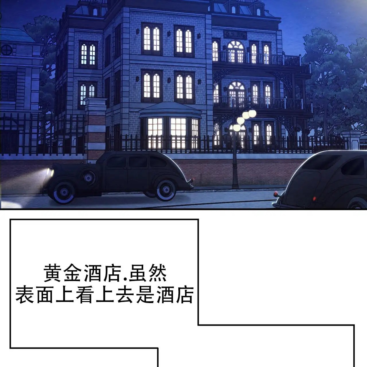 双皮 - 你来了 - 第58页