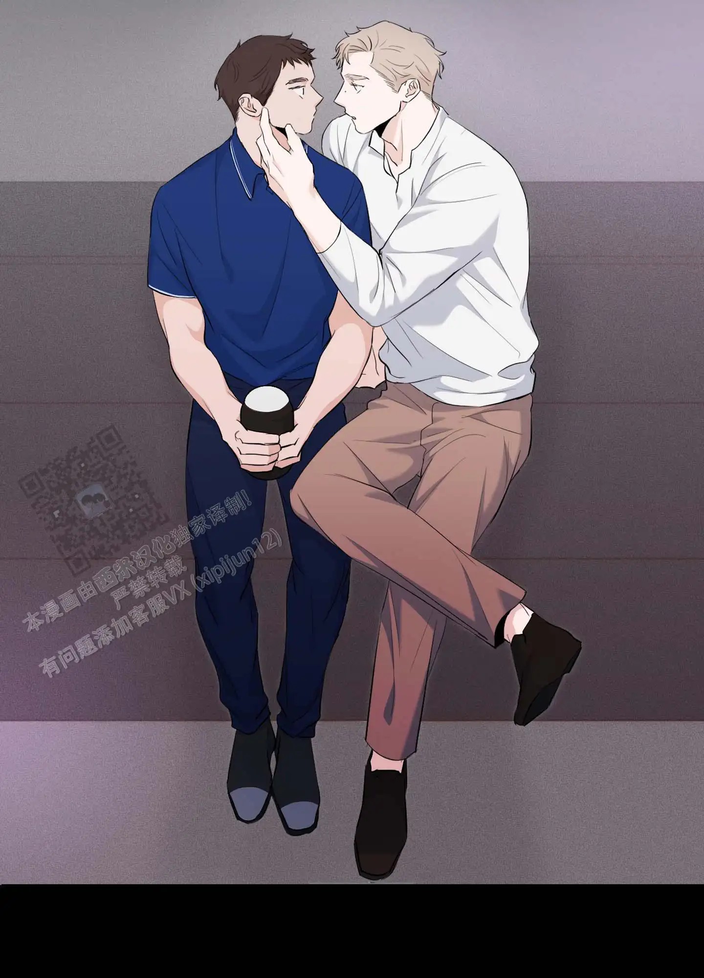 最佳错解 - 喜欢男人吗 - 第31页