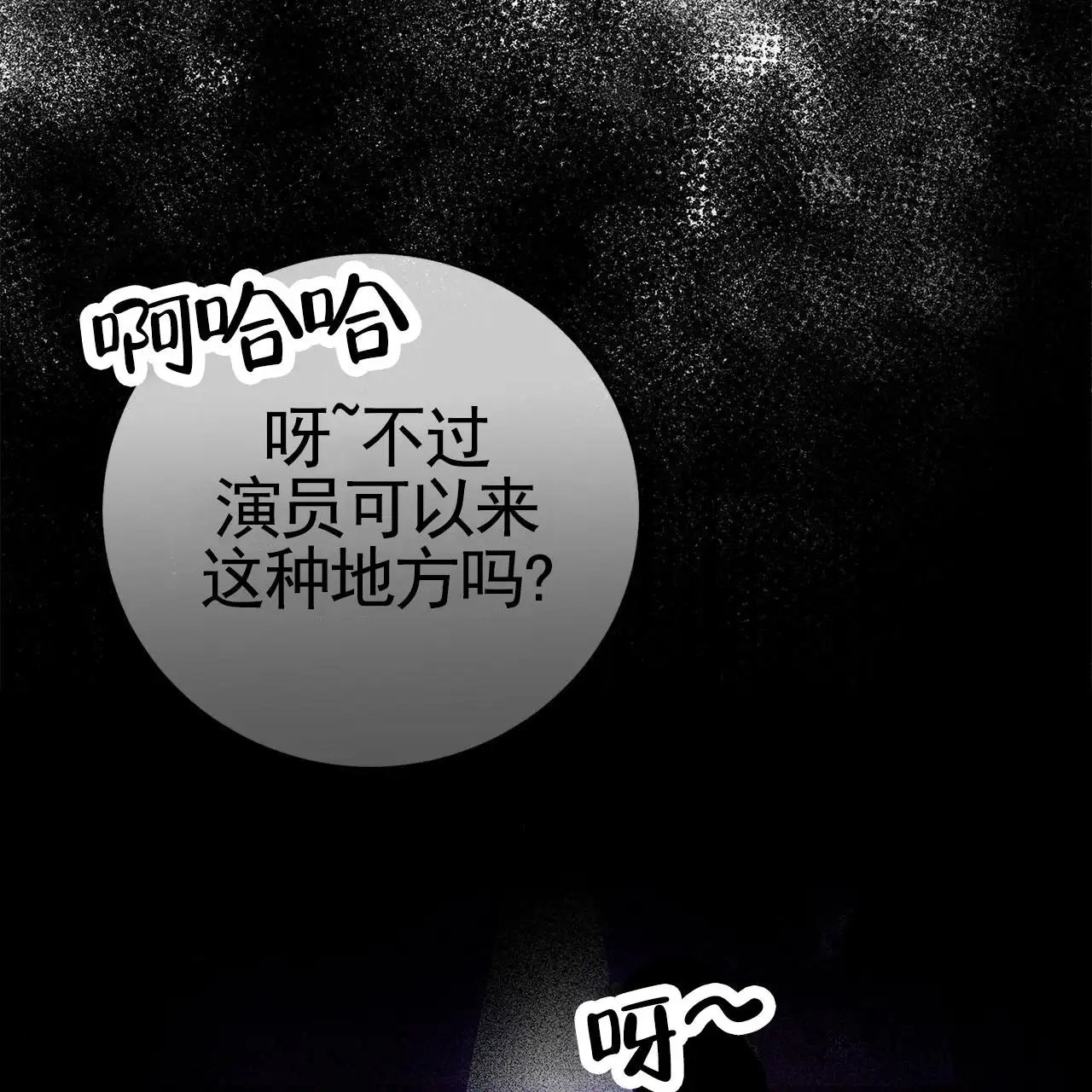 不对等爱情 - 竞拍品 - 第62页