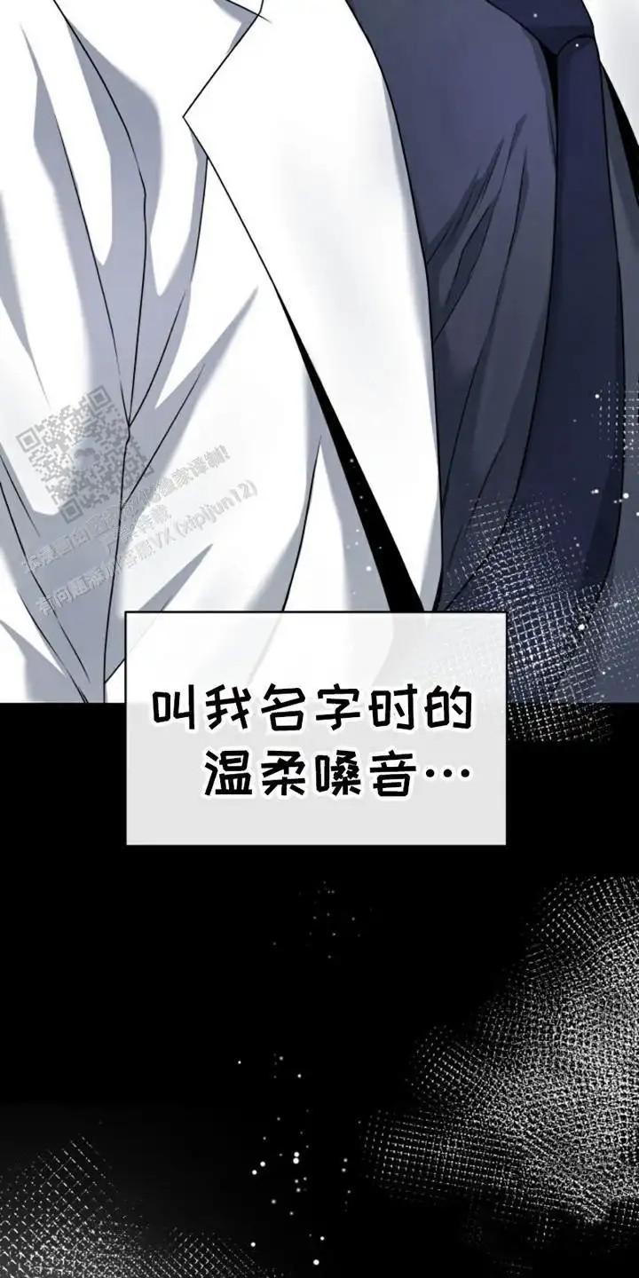 特殊实验 - 老鼠 - 第7页