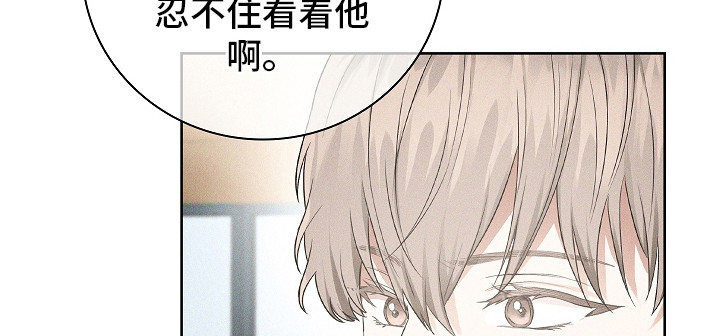 成为皇太子妃 - 有人跟着 - 第10页