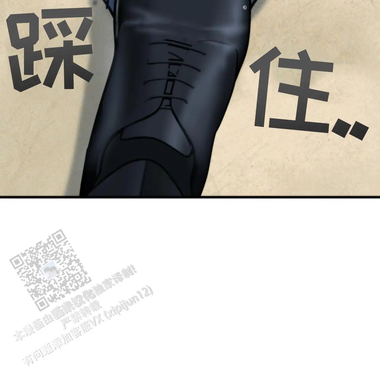 无敌牌面 - 要着火了 - 第64页