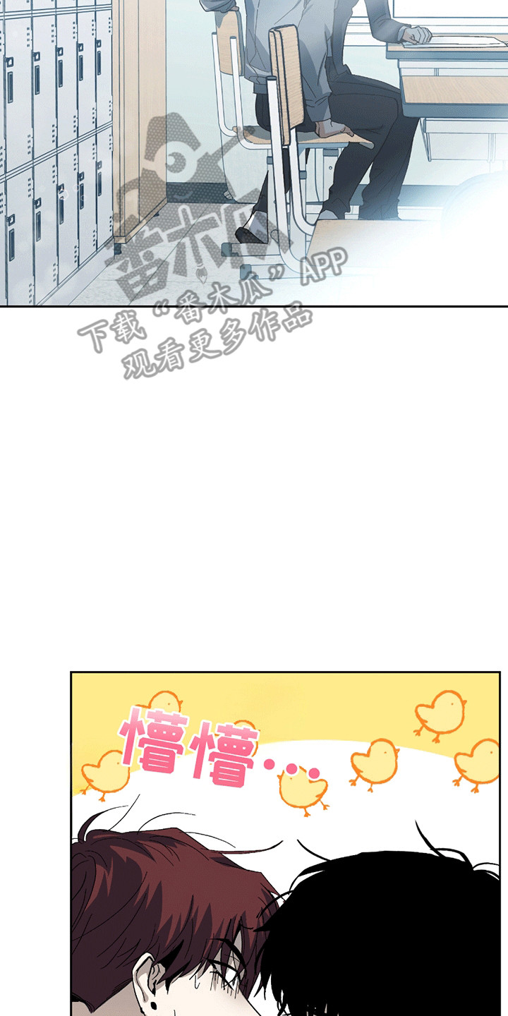 不是冤家不聚头 - 恼羞成怒 - 第27页