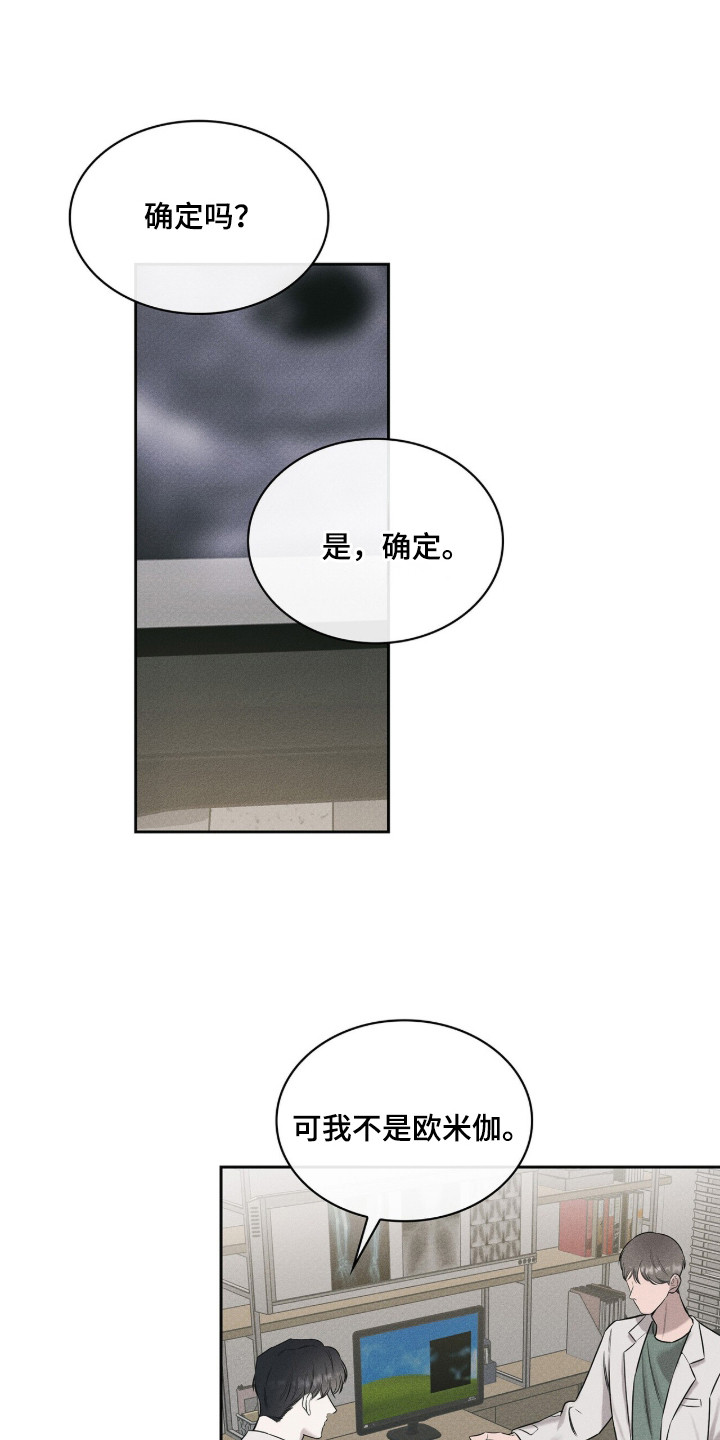 优性引力 - 特殊性质 - 第10页