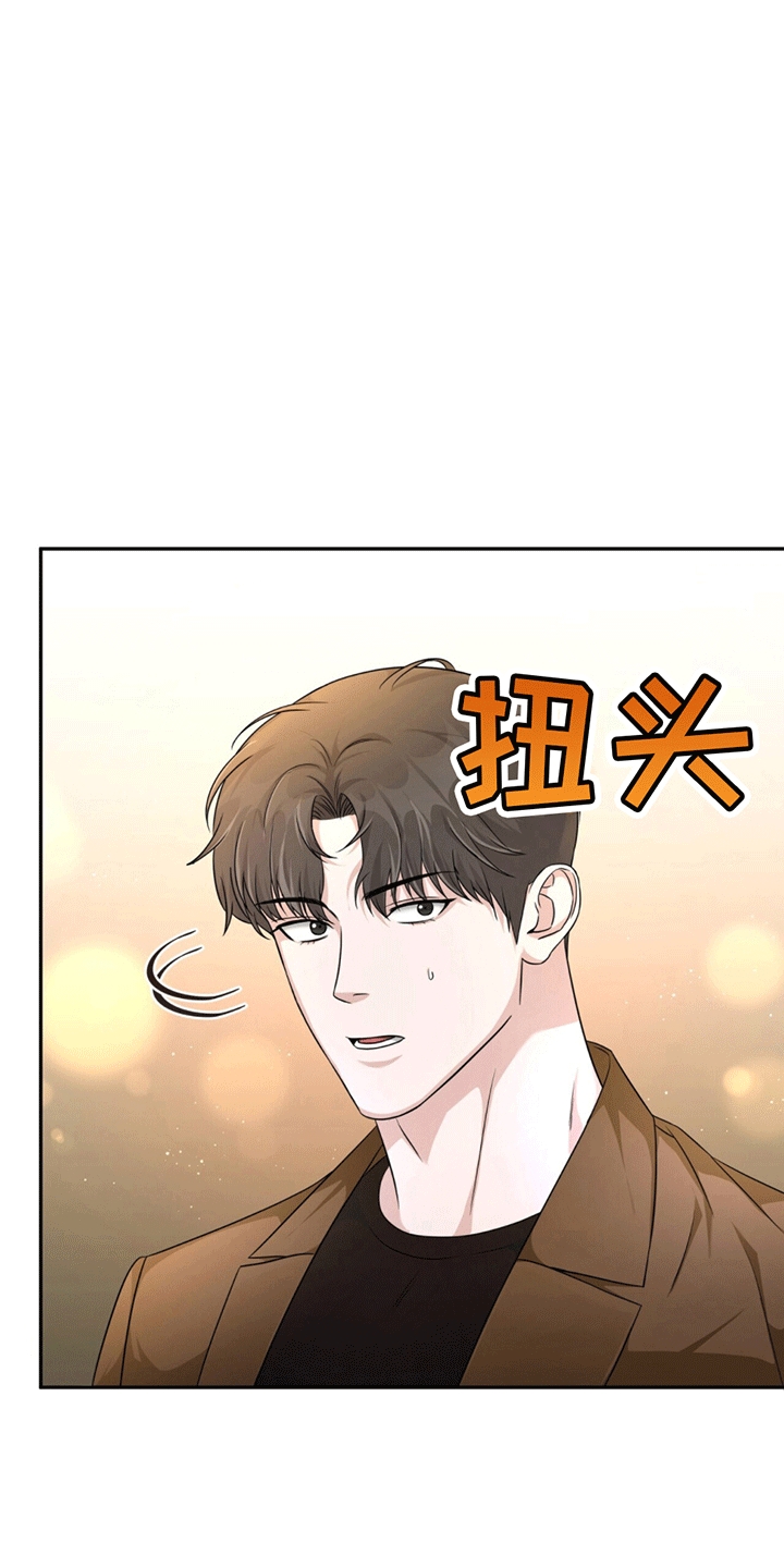 穿书拯救世界 - 穿进小说 - 第36页