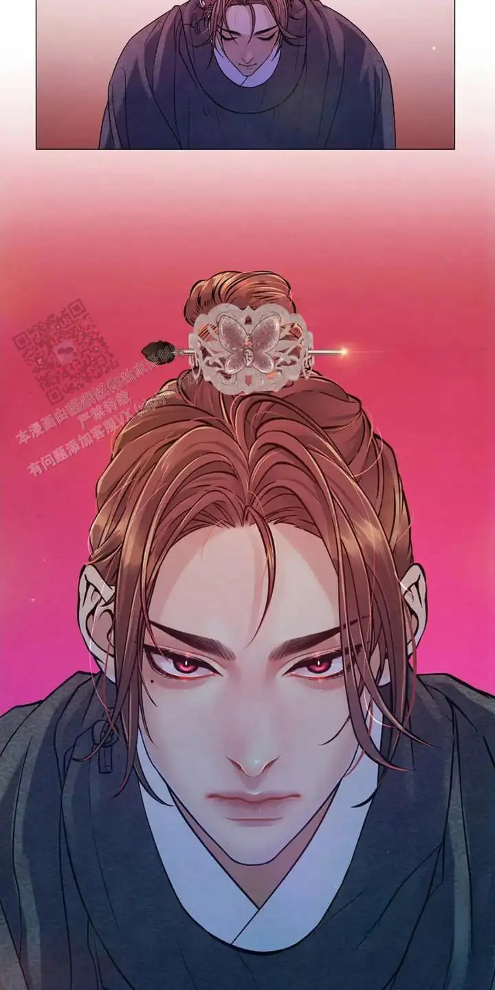 乱世之花 - 下令 - 第19页