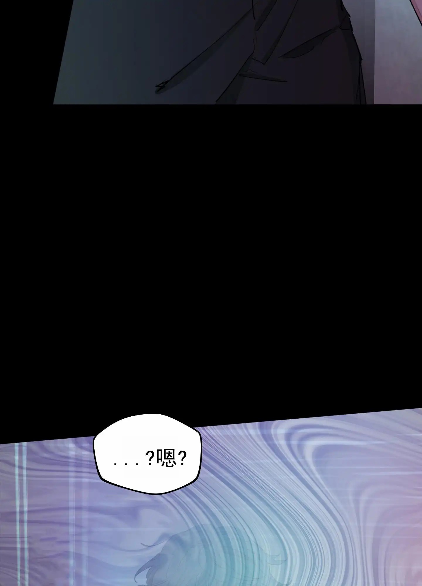 人生导师 - 什么都答应 - 第5页