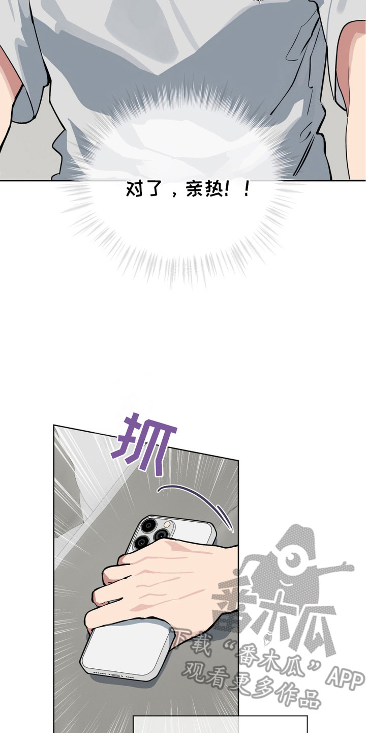 完美身材 - 打听情报 - 第24页