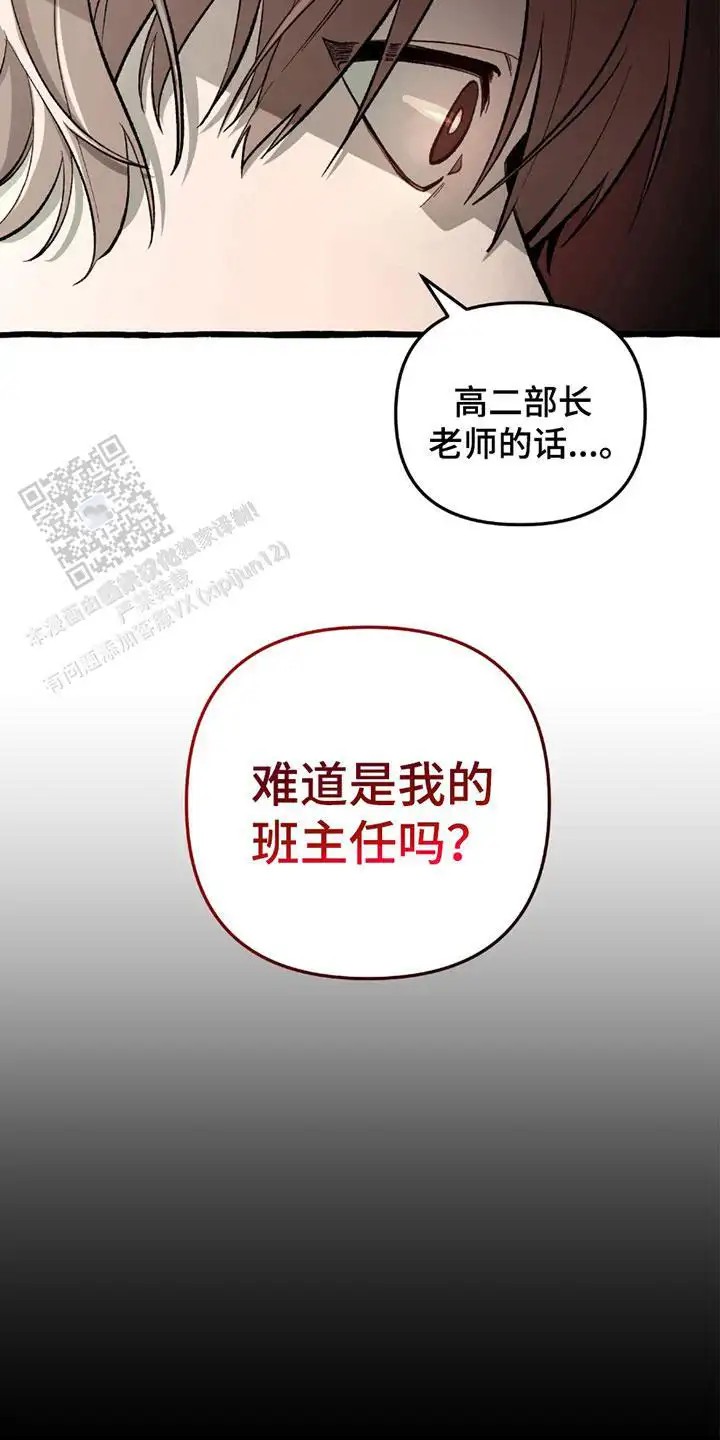 噩梦旅行 - 危险能力 - 第10页