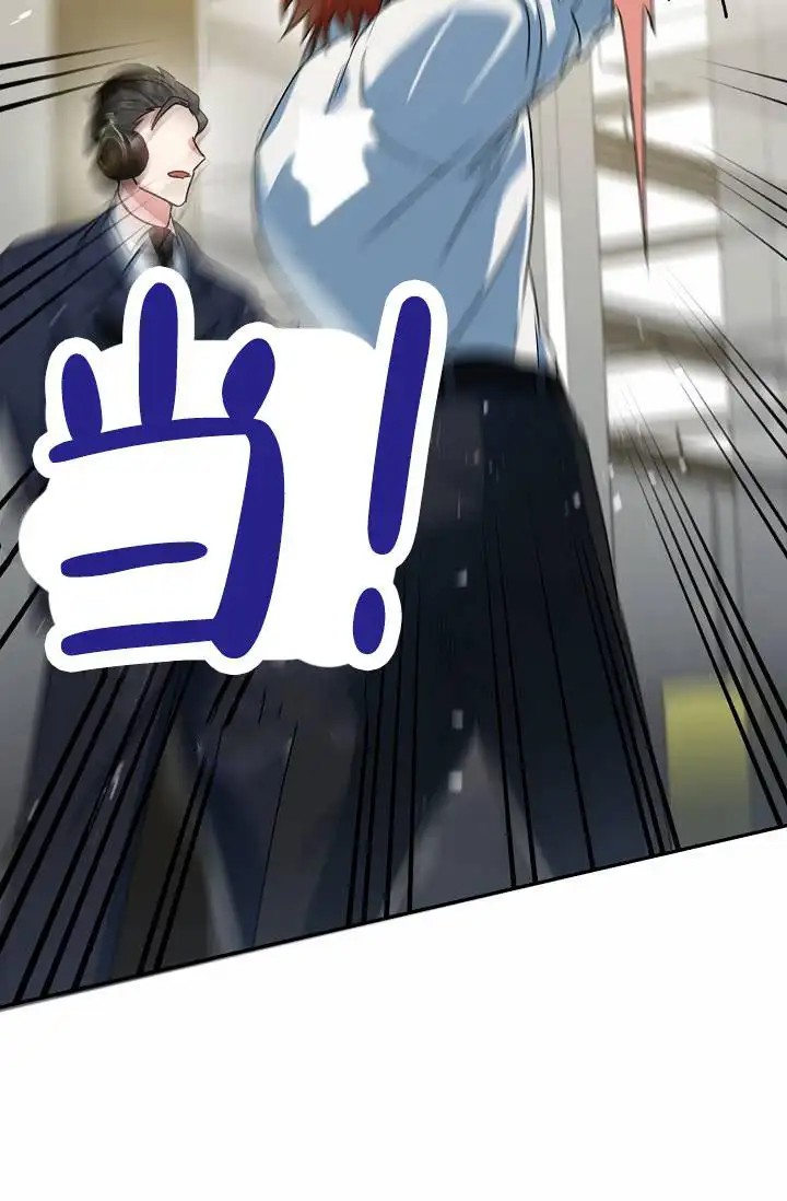 以下克上逆向养成 - 测试 - 第38页