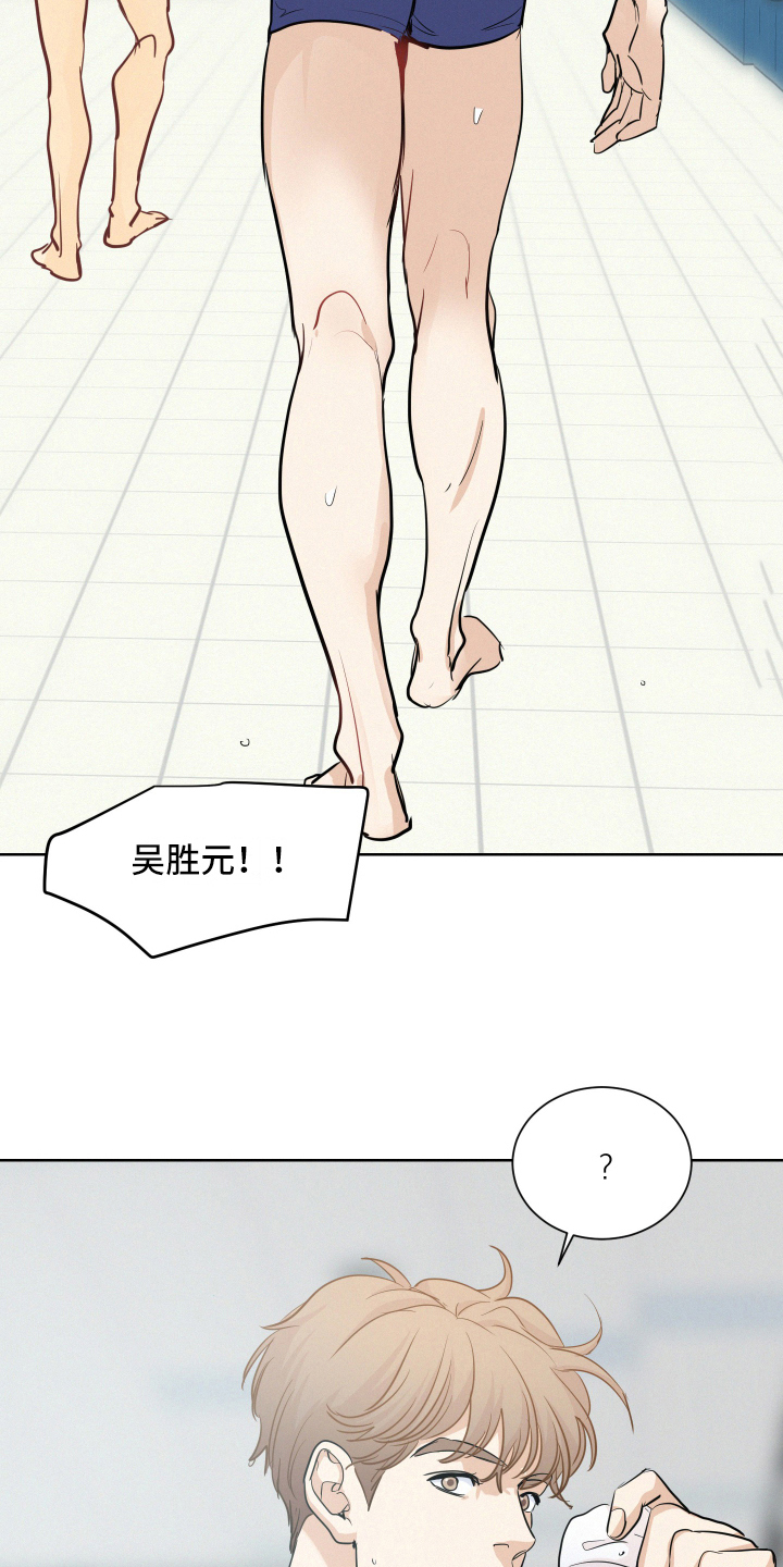 向前的希望 - 打扫 - 第8页
