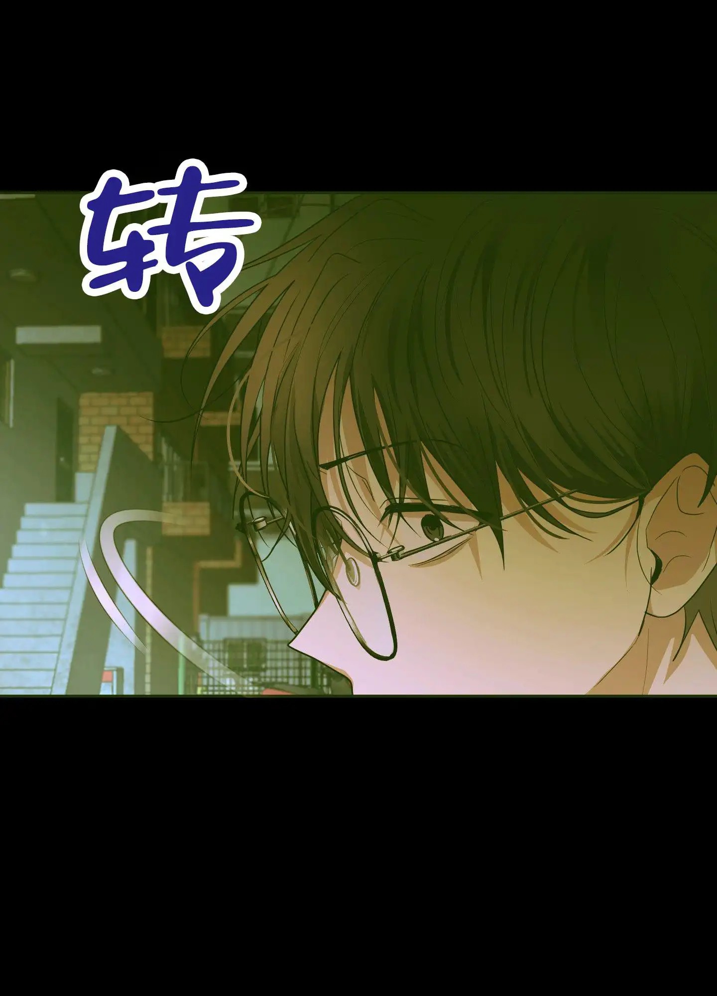 绝交宣言 - 无法集中 - 第7页