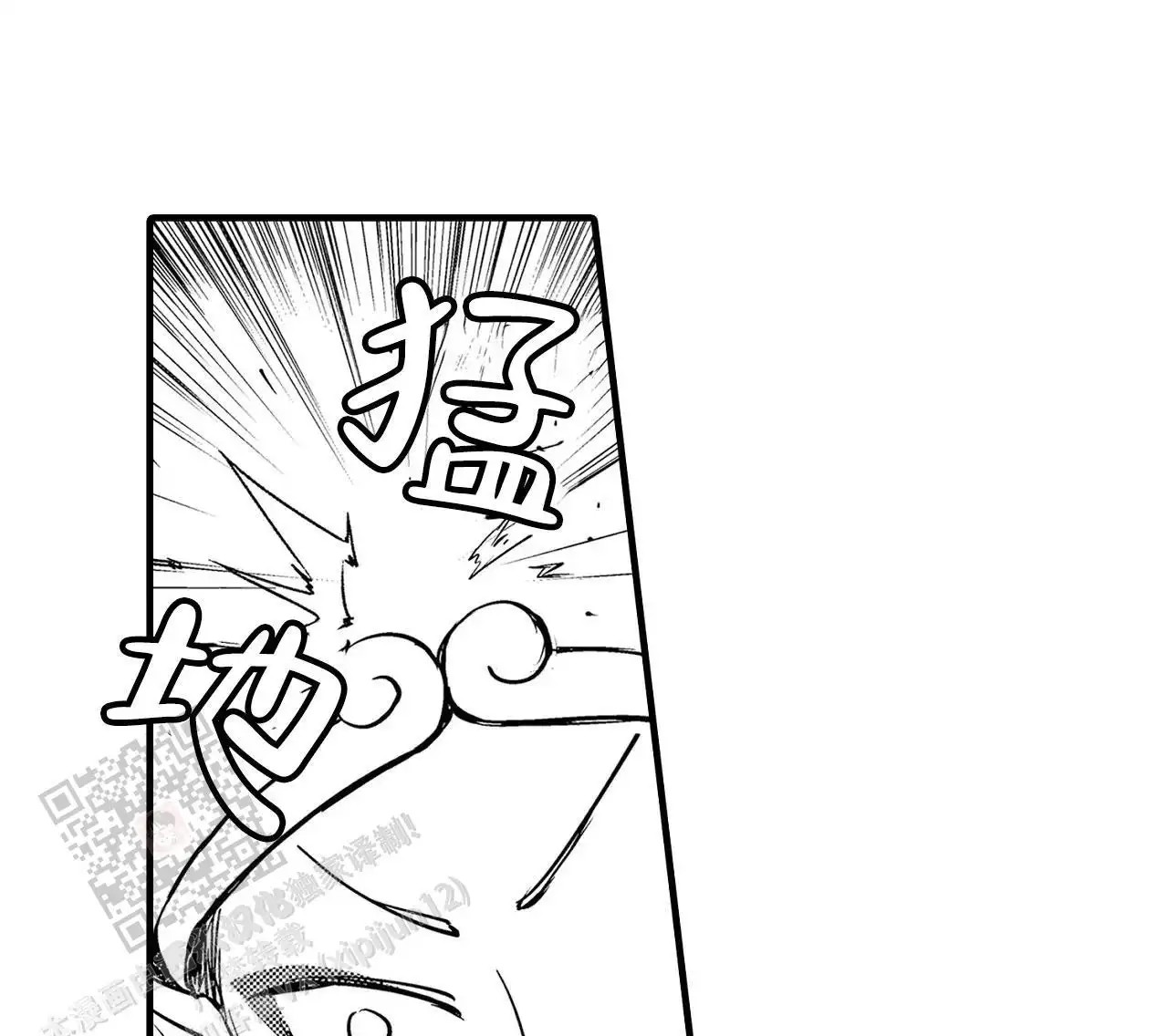 西行记 - 主导权 - 第9页