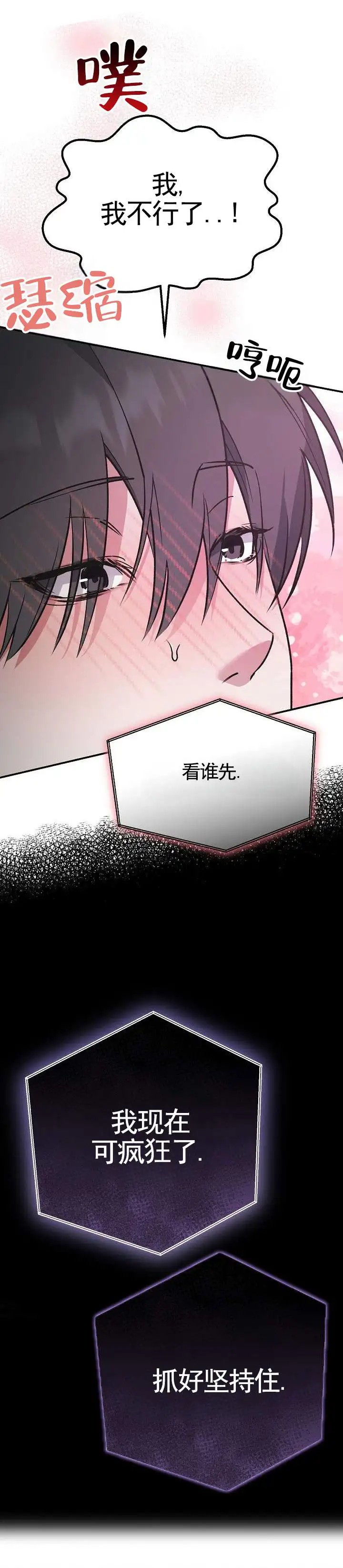 悸动连线 - 开发者 - 第7页
