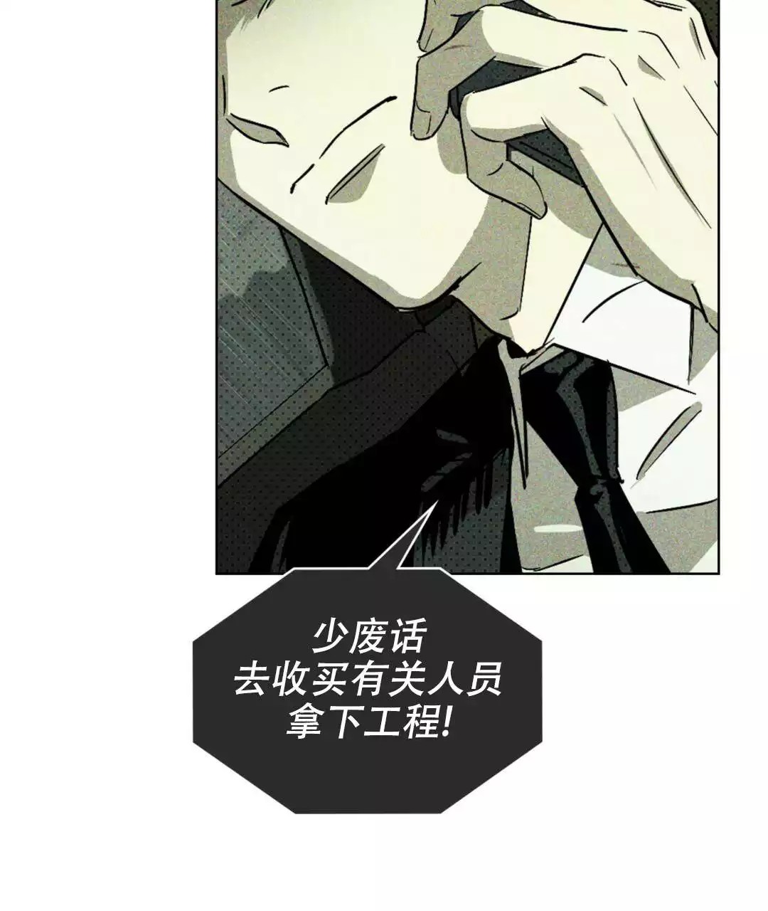 绿色镌像 - 找到了 - 第7页