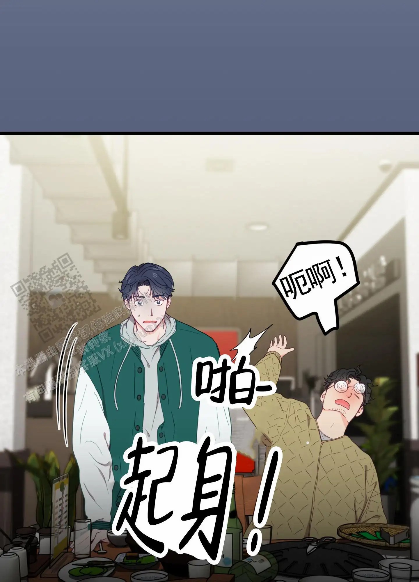 直男单相思 - 发现 - 第6页
