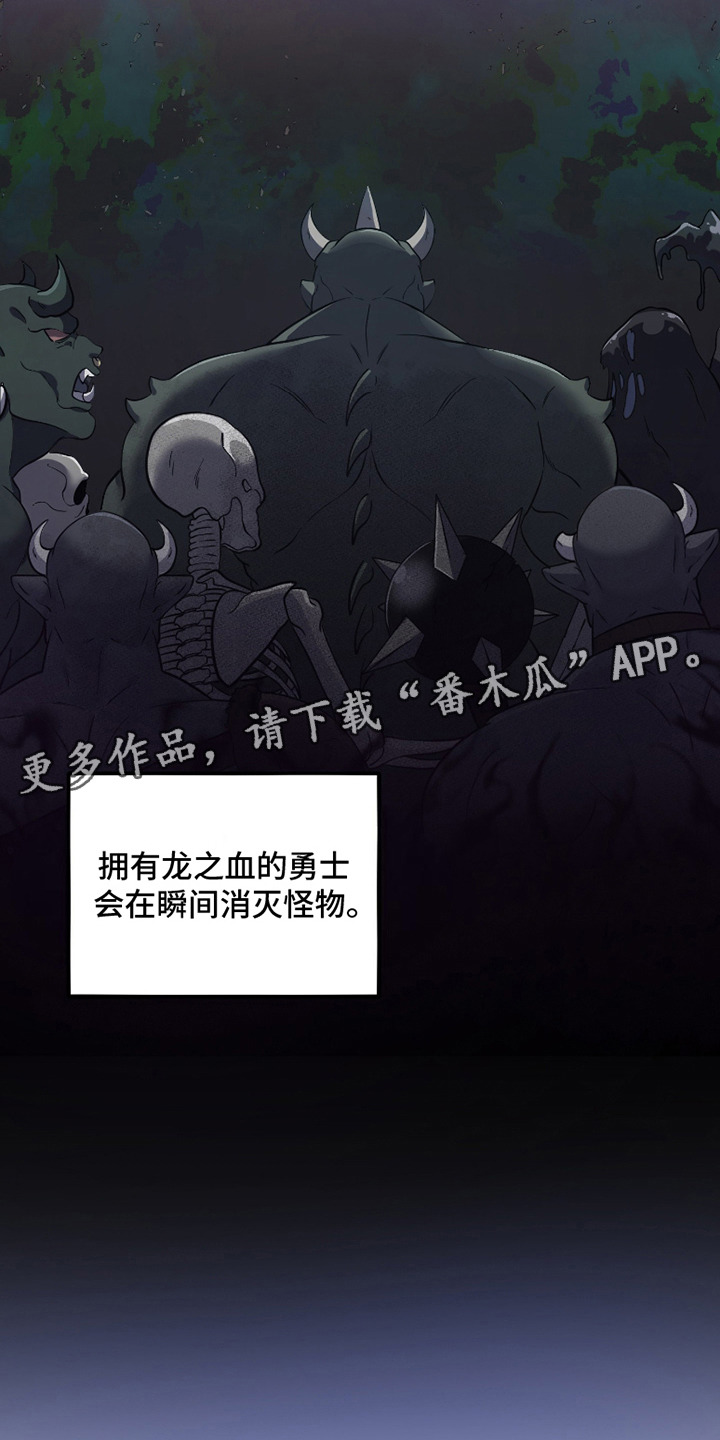 公爵的另一面 -   - 第6页