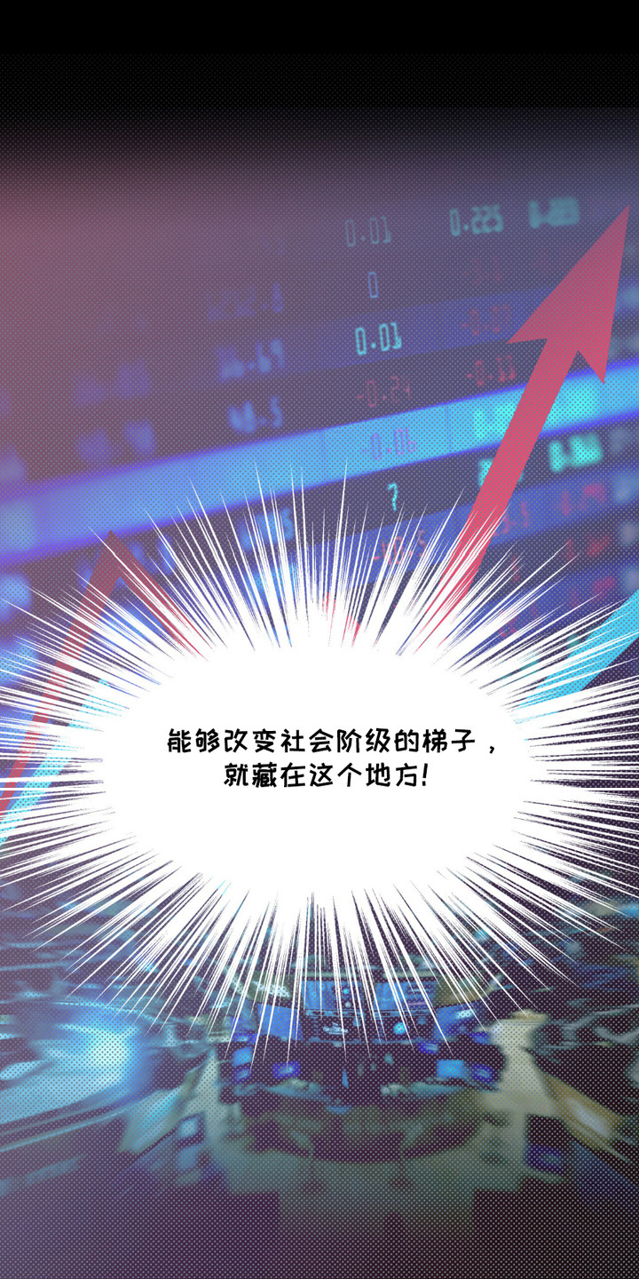 穿书寻男主 - 一封信 - 第20页