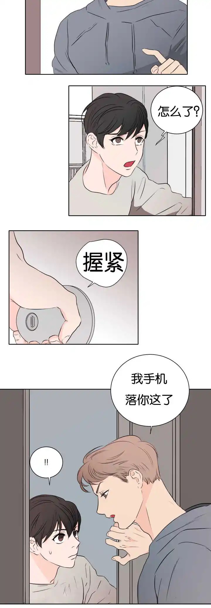 房号1305 第I季完结 - 还没睡吧 - 第7页
